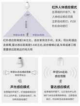 上海亚明led红外线雷达灯泡楼梯楼道走廊过道家用声控声光控球泡