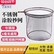 涂胶抄网头不锈钢捞鱼网防刮大物青鱼抄网密眼野钓加深密眼抄网兜