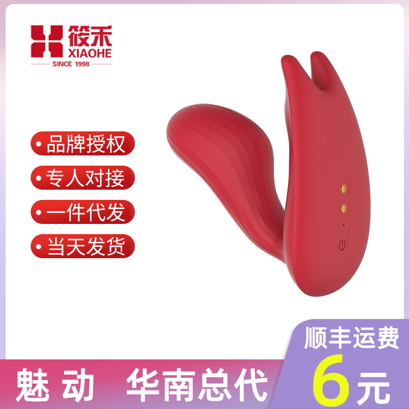 魅动拇指精灵穿戴跳蛋智能APP远程遥控女性G点高潮自慰器成人用品