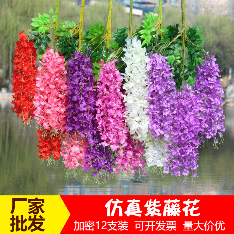 Artificial Flower And Artificial Plant Simulation Hanging Wisteria Flower Internet Celebrity Wedding Corridor Ceiling Decoration Encryption Tofu Pudding the Flowers Fake Flower Rattan Branches