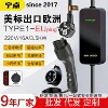 TYPE1美标J1772充电枪Type2欧标桩器新能源电动汽车充电GBT规EV|ms TYPE1美标J1772充电枪Type2欧标桩器新能源电动汽车充电GBT规EV|ms