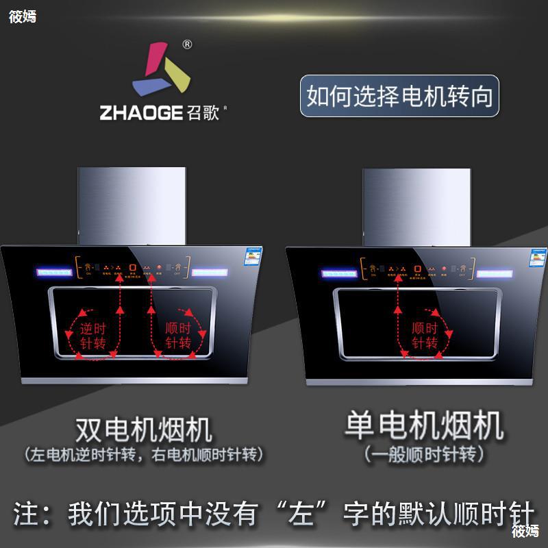 油烟机左右电机马达反转双电机180w大功率全封闭配件轴承纯铜通用