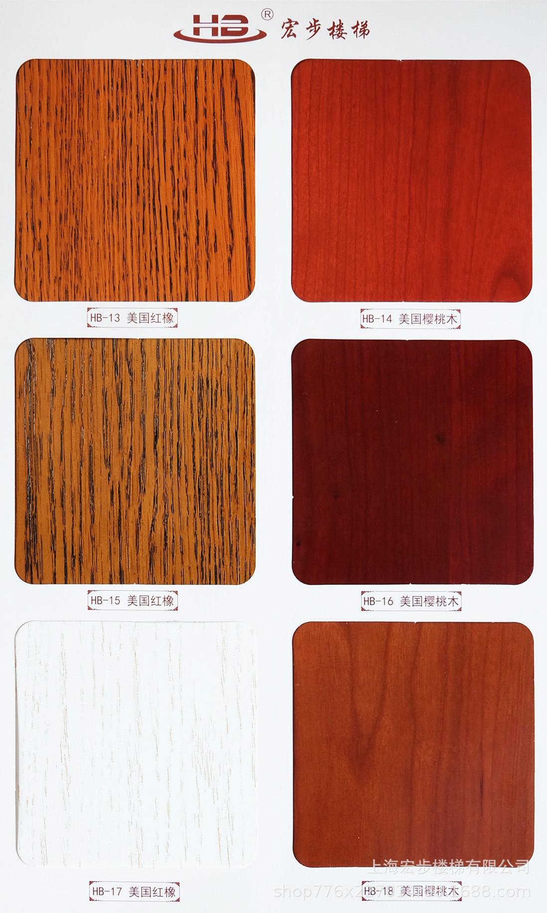 厂家直销红橡木实木楼梯踏板 定制成品烤漆别墅木梯踏步板