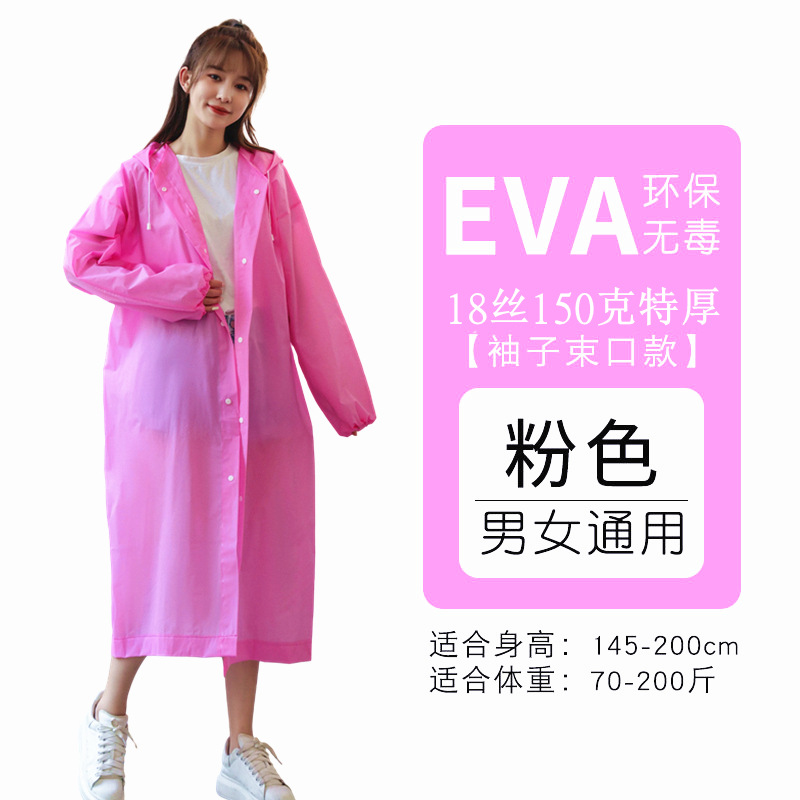 Wholesale Non-Disposable Raincoat Eva Fashion Adult Outdoor Hiking Portable Thickened Long Section One-Piece Raincoat