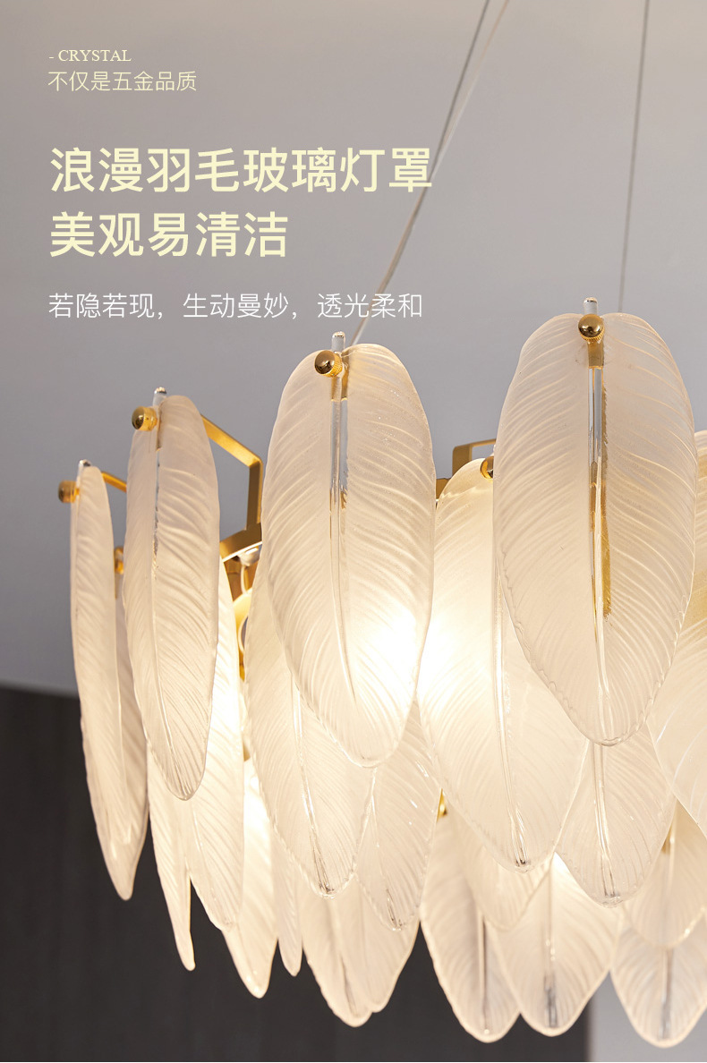 北欧轻奢玻璃客厅吊灯 创意新款羽毛灯 卧室餐厅吧台个性装饰灯具