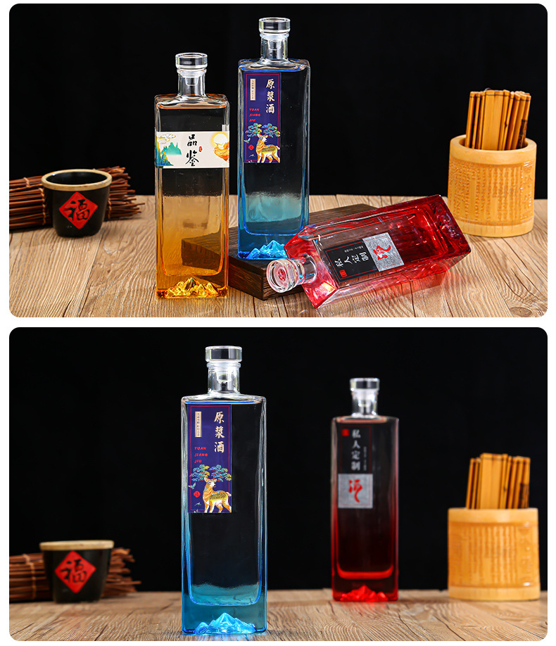 批发密封玻璃酒瓶彩色火山底自酿分装观山空瓶500ml大容量一斤装