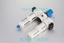 三联体OU-1/4-D-7 OU-3/8-7  OU-3/8-7-MIDI OU-1-MAXI油水分离器