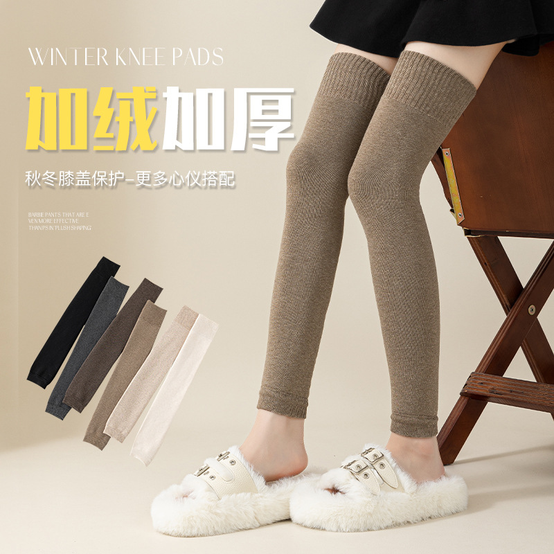 护膝袜袜子女秋冬加厚过膝袜套冬季加绒保暖长筒袜百搭纯色女士袜