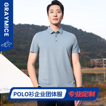 POLO男裝刺绣纯色短袖polo衫夏季t恤衫公司文化高档工作服广告衫