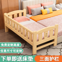 小床婴儿男孩女孩公主床实木儿童床带护栏单人床边床加宽拼接大床