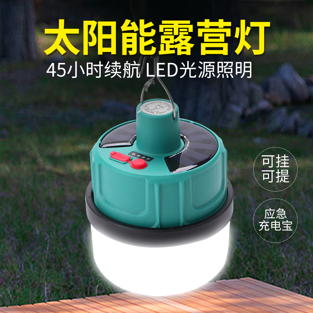 Outdoor Waterproof Solar Energy Camping Lights Stall Remote Control Tent Light Camping Lamp LED Outdoor Emergency Lighting Lamp