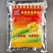 玉米自发粉窝窝头粉杂粮自发精粉苞谷面馒头预拌粉2kg