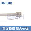 Philips 13195Z98 1000W Industry Infrared heating Lamp tube Wave fever Lamp tube