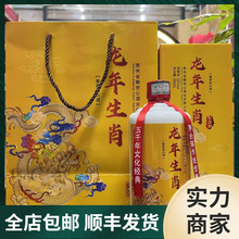 贵州茅台酒丙申猴年生肖纪念酒单瓶 53度500ml生肖茅台_阿里巴巴找货