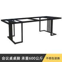 铁艺不锈钢桌脚支架岩板茶桌腿办公桌架大理石木板桌架