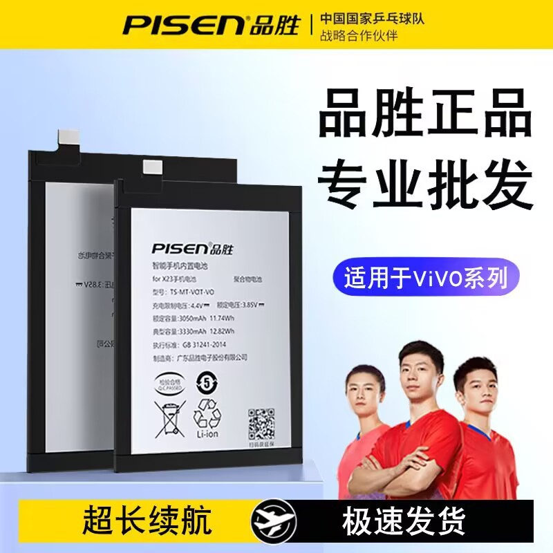 长城e3230plus显示器图片