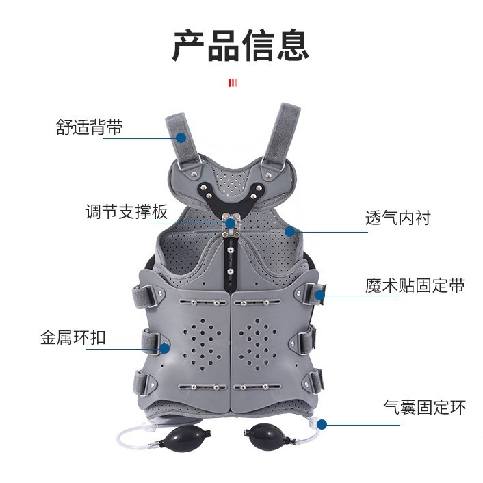 胸腰椎固定支具压缩性护腰腰间盘突出支架脊椎胸椎护具脊柱康复