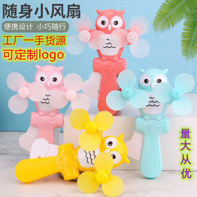 Creative Hand Pressure Double-Headed Blades Fan Children's Handheld Cartoon Mini Press Little Fan Factory Wholesale Children's Toys