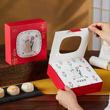 JZS52023新款中秋节冰皮月饼礼品盒包装送礼绿豆糕流心蛋黄酥4粒