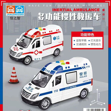 5558儿童惯性车声光音乐120救护车公安警察车可开门小汽车模型