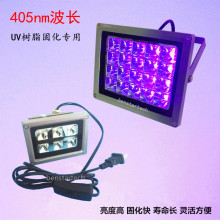 UV灯led紫外灯405nm树脂固化灯3D打印二次固化滴胶6W20W模型固化