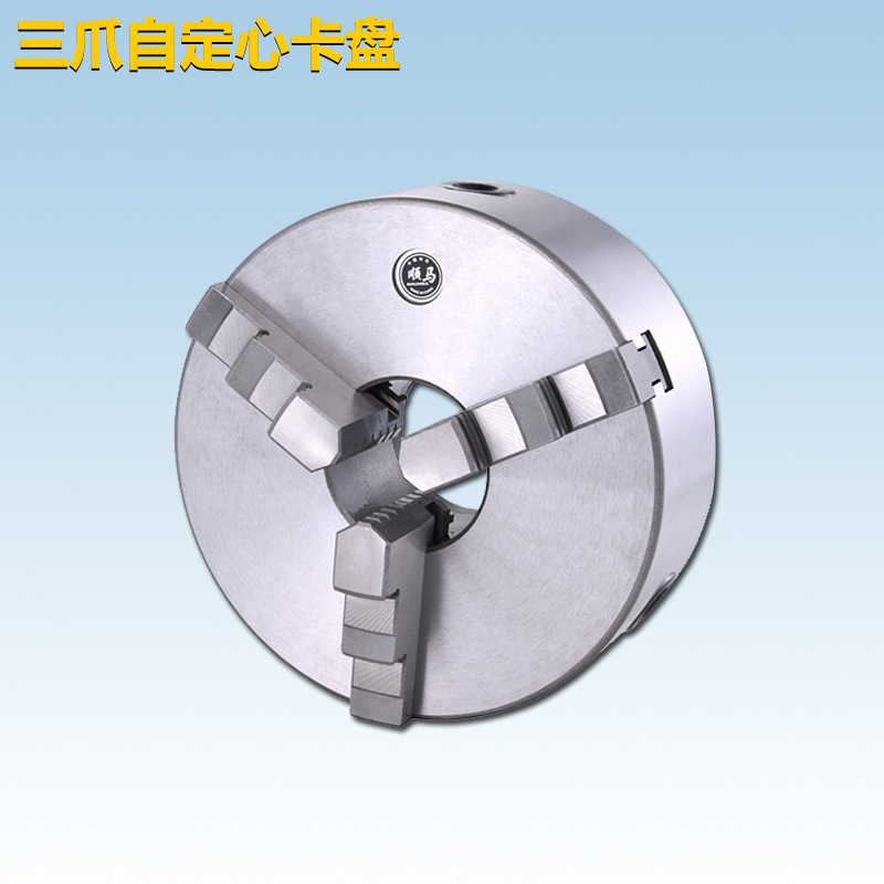 三爪自定心卡盘精密数控车床联动卡爪分离爪钻床铣床夹具