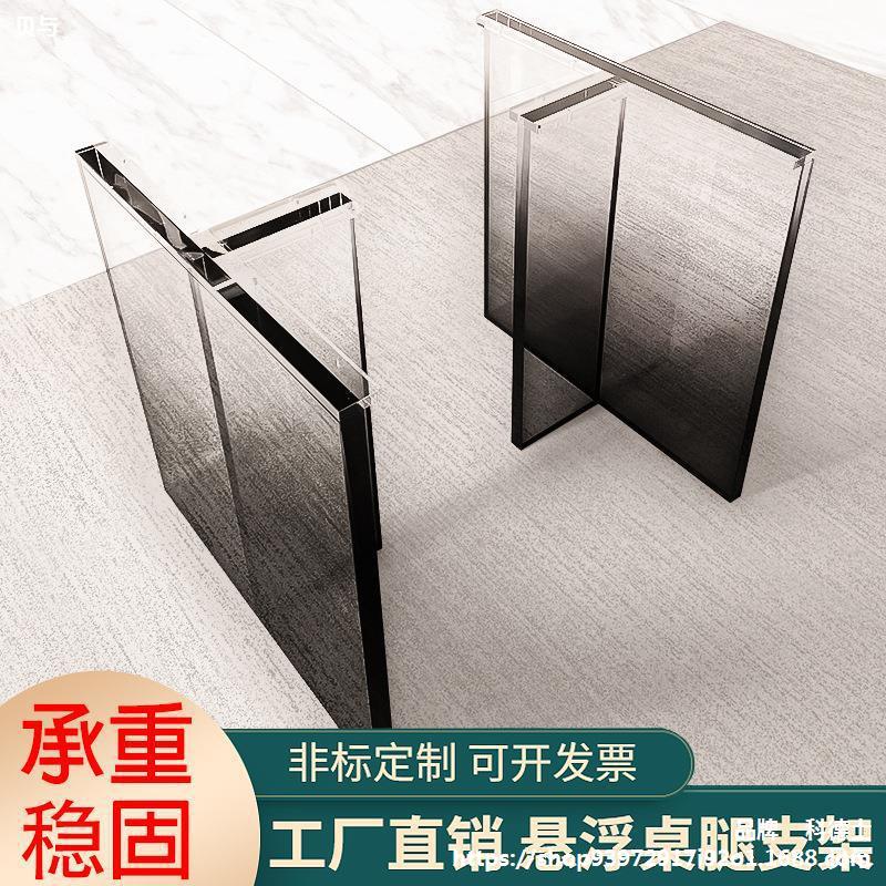 渐变色亚克力桌腿支架透明支撑餐桌脚茶几加厚有机玻璃板加工