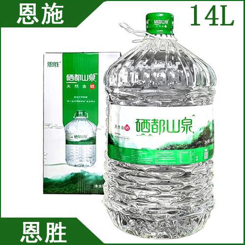 恩施特产硒都山泉水天然含硒富硒水大桶装矿泉水弱碱性真硒水包邮