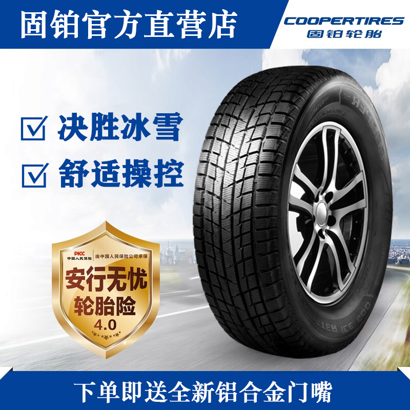 235 60 19美国固铂冰雪防滑轮胎235/60r19 107t ice600冬季雪地胎