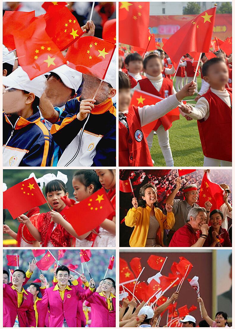 小红旗小党旗带杆手摇旗手拿旗7号8号节日氛围装饰幼儿园活动定制