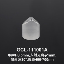 DHC GCL-111001A-04A鲍威尔棱镜 大恒光电 GCL-111001A