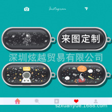 适用博士bose Quietcomfort保护套蓝牙耳机套消噪透明软壳大鲨图