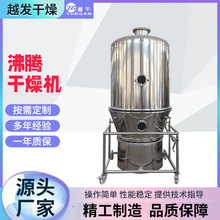 常州饵料专业高速沸腾干燥机 沸腾制粒干燥设备 新型流化床烘干机