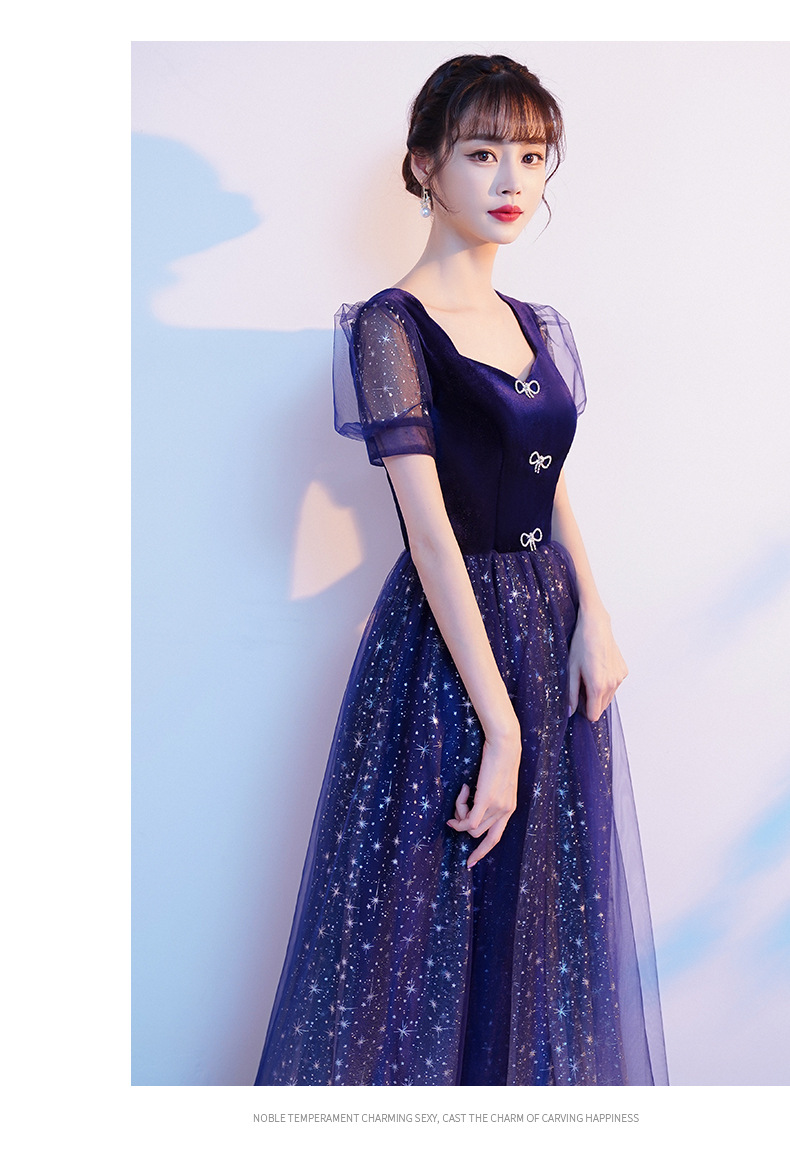 蓝色星空晚礼服裙女2021新款宴会气质长裙大合唱团主持人演出舞蹈