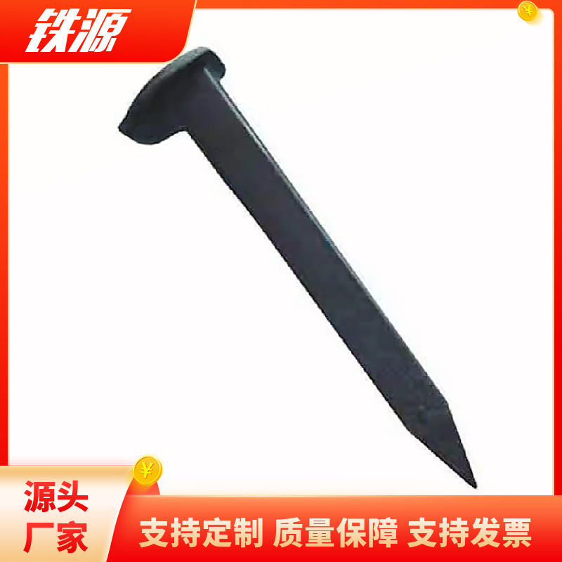 机制道钉 铁路木枕道钉 16*165钩头方道钉.-阿里巴巴