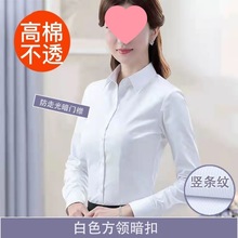 职业装女正装春夏新款长短袖修身通勤白色衬衫前台工作服工装上衣