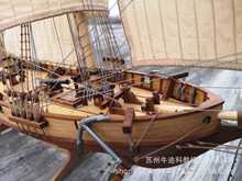 厂家供应1:100哈尔科木质拼装古帆船模型