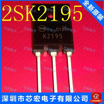 2sk2195 k2195 to247 原装现货可直接拍-阿里巴巴