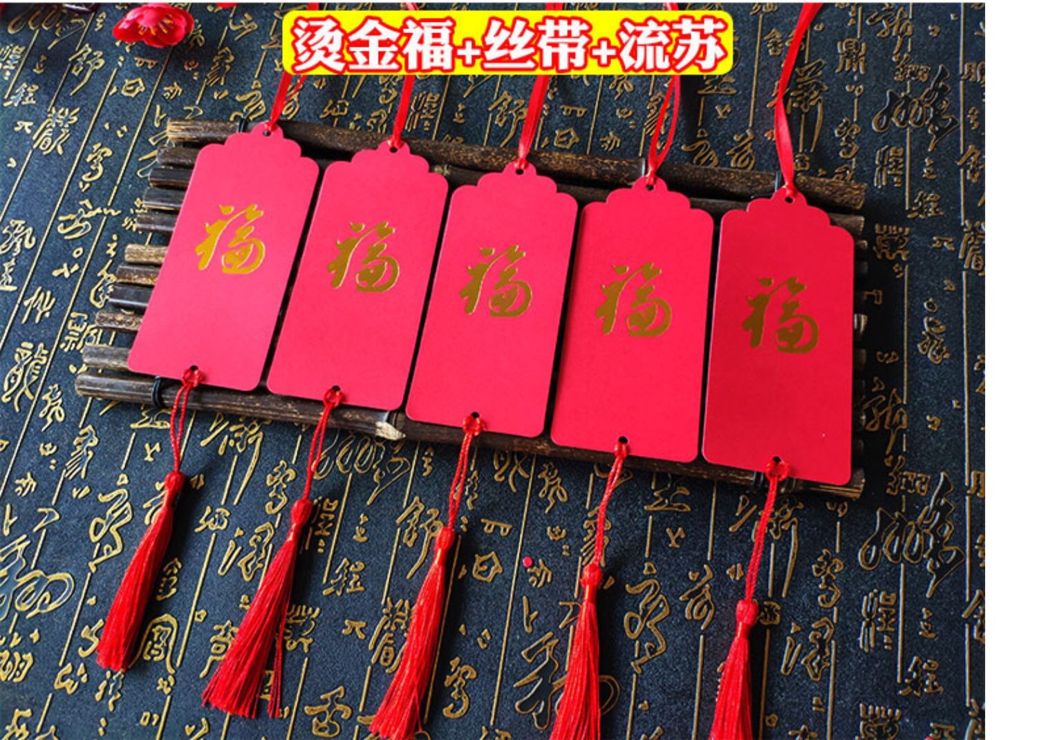 端午节祝福许愿卡留言卡景区寺庙心愿牌墙面树装饰祈福牌批发