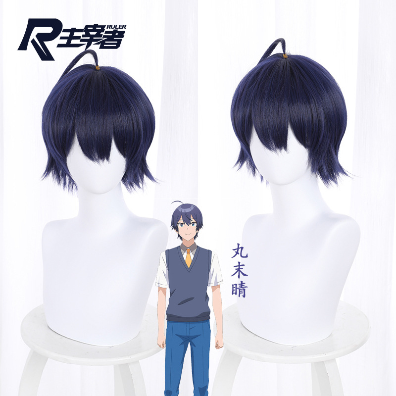 主宰者青梅竹马不会输的恋爱喜剧丸末睛短发cos假发515a