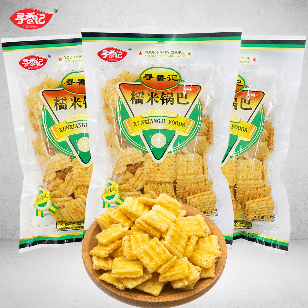 【包邮】寻香记糯米锅巴110g*60包/箱长沙风味小吃炒货整箱批发