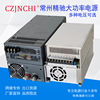 Power switching power supply 12V24V36V48V500W1000W1500W2000 motor electrical machinery Industrial direct