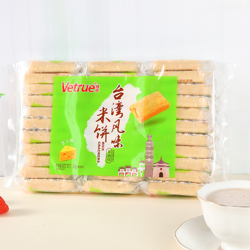 米饼台湾风味米饼米果芝士蛋黄味膨化食品零食休闲品