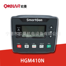 HGM410N模块 柴油发电机组控制器 四保护控制器