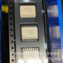 HCPL-316J-500E 丝印A316J 贴片SOP16 光耦IC芯片 全新原装