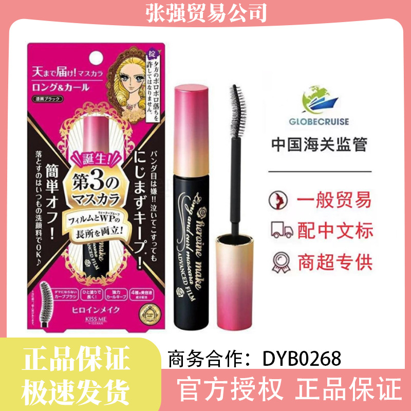 国家药监局提示您:请正确认识化妆品功效,化妆品不能替代药品,不能