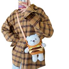 2024新款可爱卡通毛绒包包女汉堡小白熊毛绒单肩包创意玩偶斜挎包