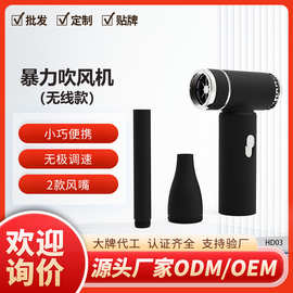 新款高转速暴力无线吹风机便携式mini旅行吹风筒恒温不伤发电吹风