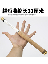 小物竿 溪流竿短节天展竿迷你便捷小手竿37调飞蝇3.6米台钓竿