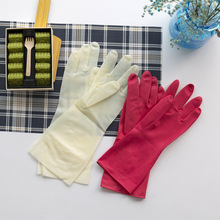 塑料乳胶丁晴手套厨房洗碗家务清洁手套橡胶防水耐用耐磨塑胶手套